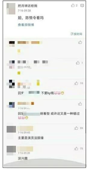 肖战脑残粉事件,肖战粉丝脑残行为合集