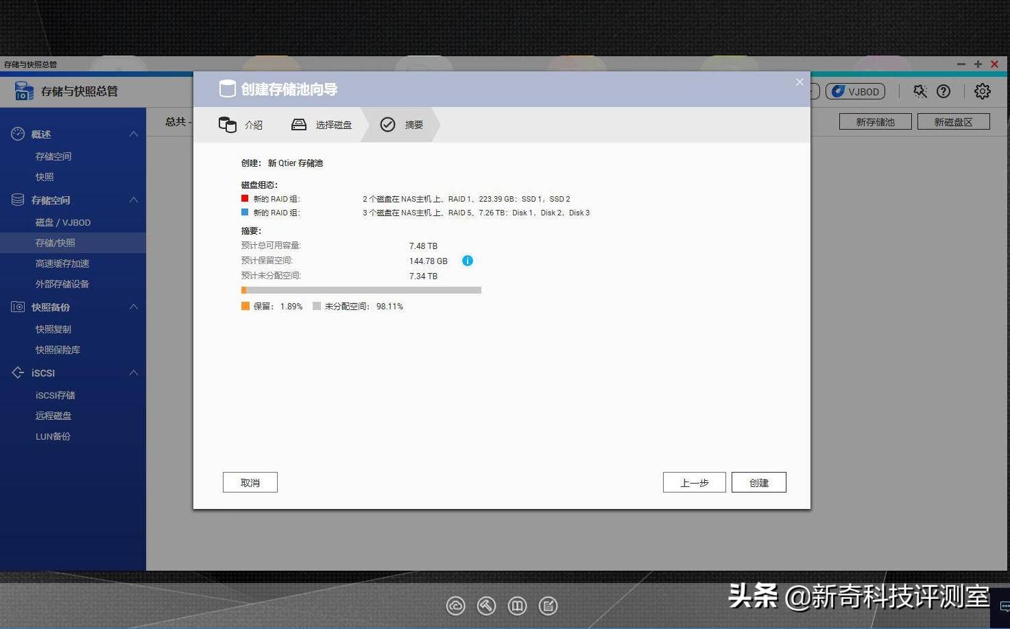 威联通ts551升级到6g内存够吗,绿联nas对比威联通ts551