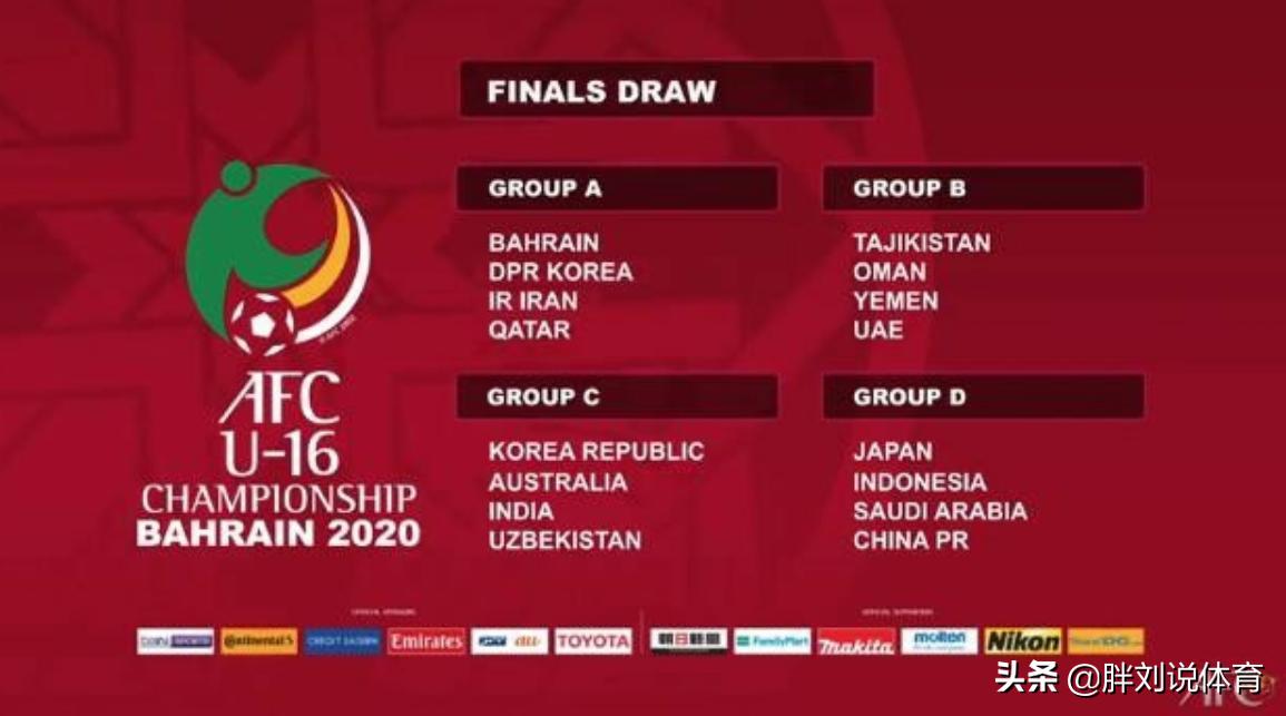 亚少赛赛程表,亚少赛积分榜