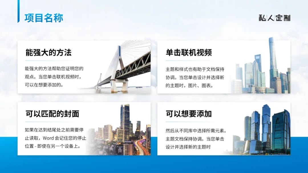 好看的ppt模板下载免费,适合新手的100个ppt模板