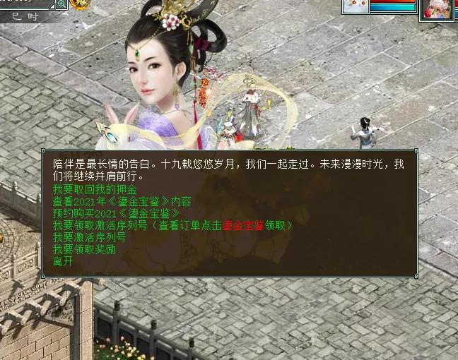 大话西游2大话币消耗,大话西游2收费版怎么赚钱