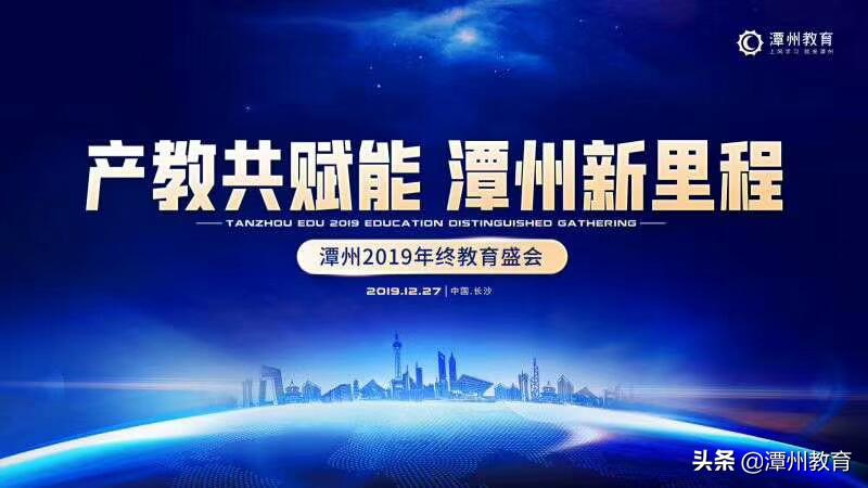 潭州最新内部资讯：2019年12月16日到2019年12月22日