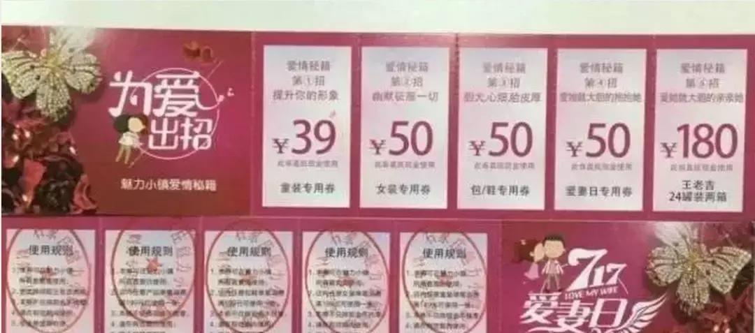 这家服装小店2小时内顾客充卡689万，到底是拥有什么秘诀