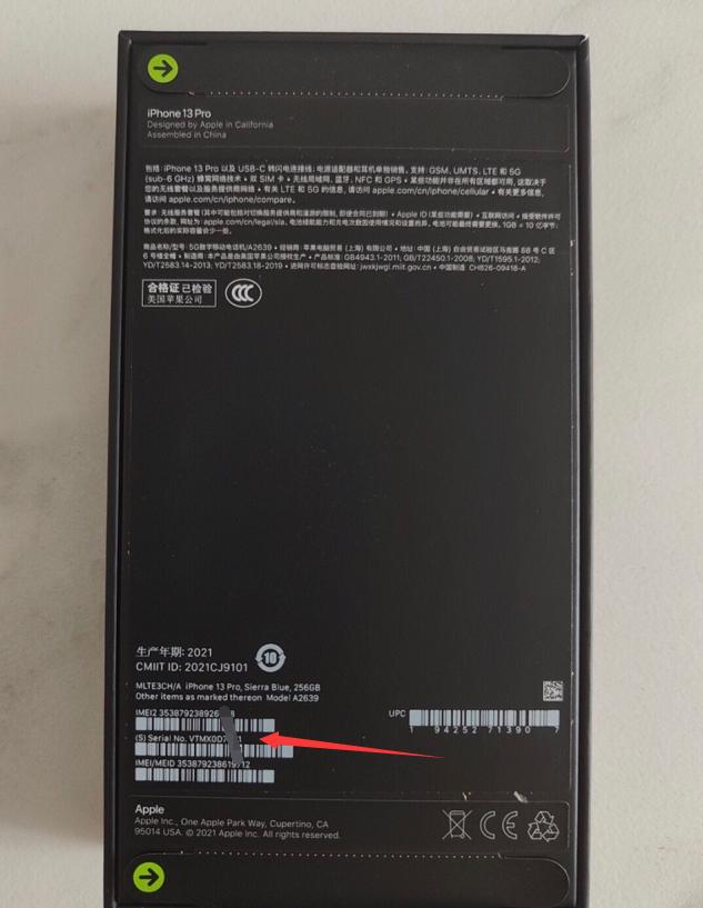 鉴别iphone13是不是后封机,iphone13后封机有什么缺点