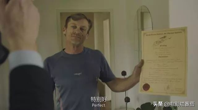 哈马舍尔德坠机事件,哈马舍尔德悬案真相