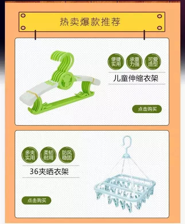 京东618大促京东商家怎么做,618来了玩转京东商家知识预警