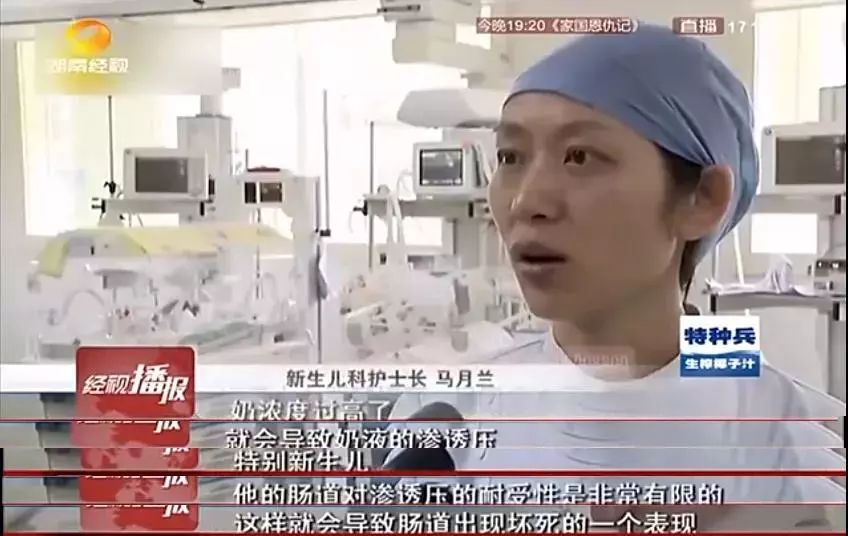 冲奶粉最容易犯的五个错误,冲奶粉这一动作直接导致宝宝胀气