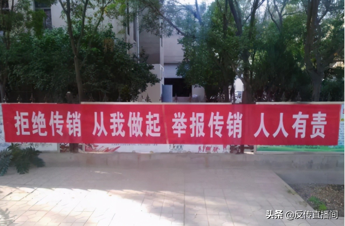 传销人员真会说，把黑的说成白的，快看看你信了几句？