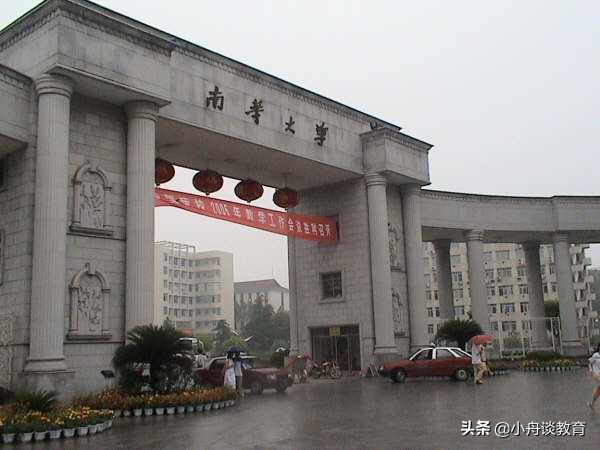 南华大学衡阳医学院考研录取率,南华大学衡阳医学院录取分数线