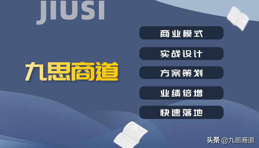 超市异业联盟方案：3个月吸引6000名会员，收款2700万