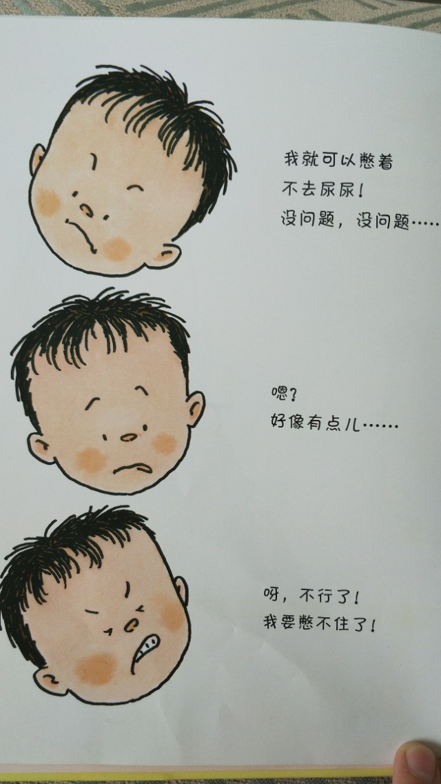 黄磊培养孩子的方法,黄磊教育儿童方法