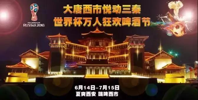 2022第三届西安国际啤酒节,千人啤酒狂欢音乐节