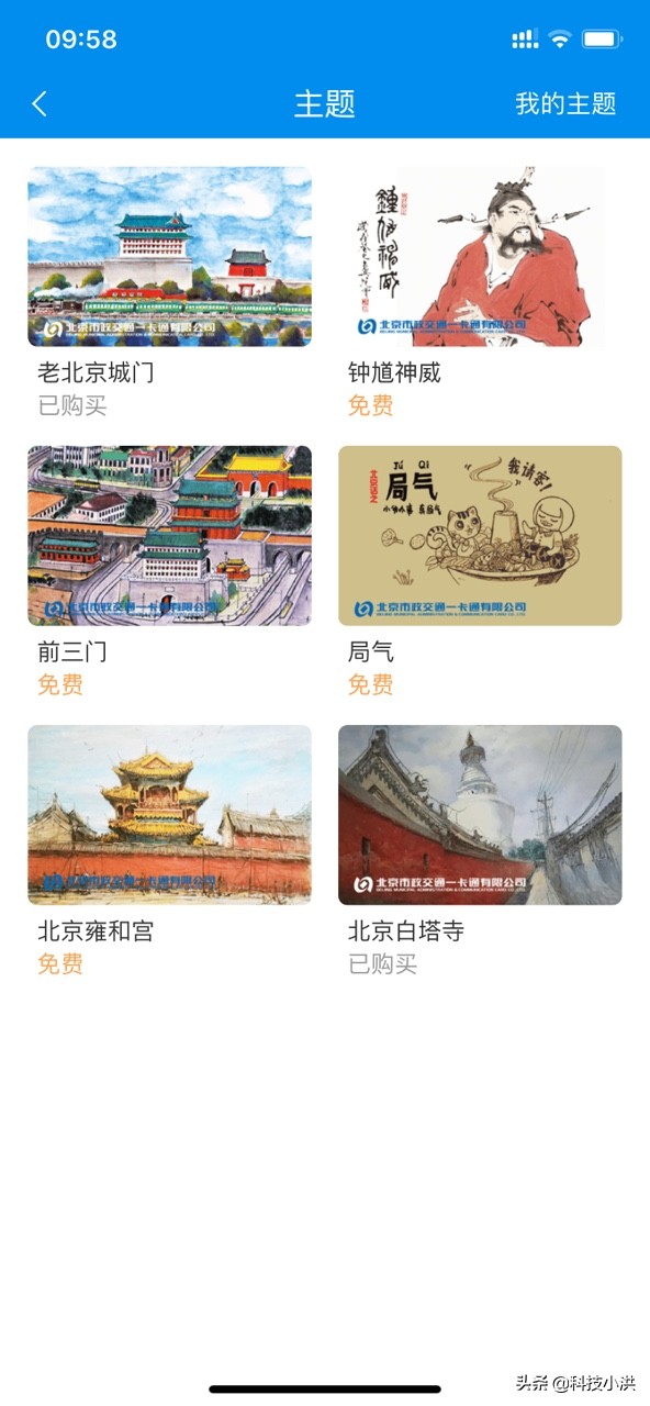 如何使用ApplePay银行卡刷公交车,怎么使用applepay银行卡刷地铁