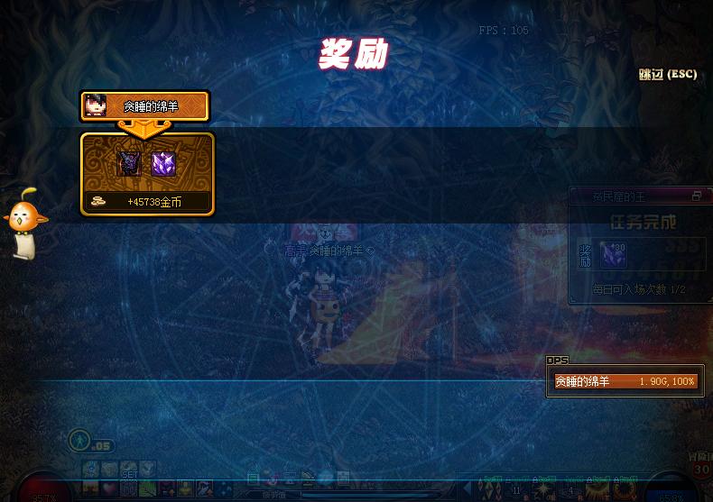 dnf最新buff换装在哪升级,dnf最新buff换装地图在哪