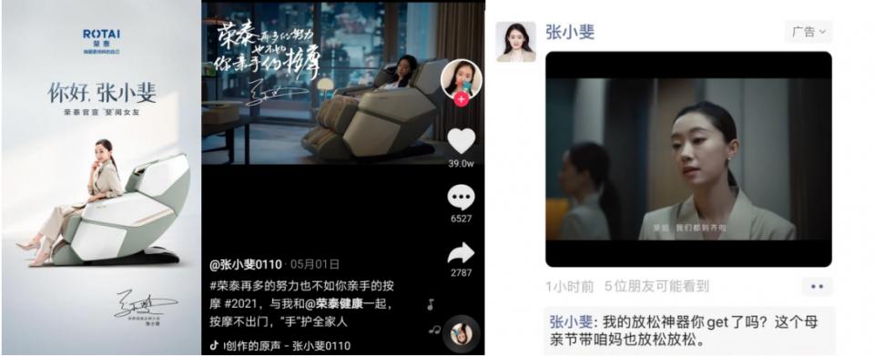 荣泰按摩椅有哪些优势,荣泰高端智能按摩椅