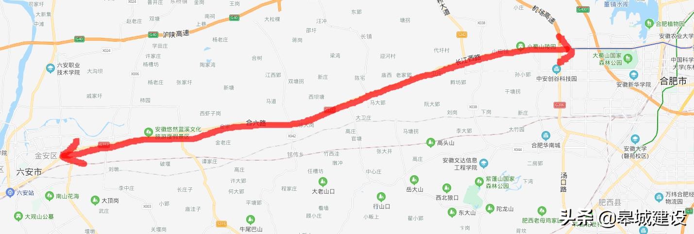 合肥六安城际公交,合肥六安首条城市快速路