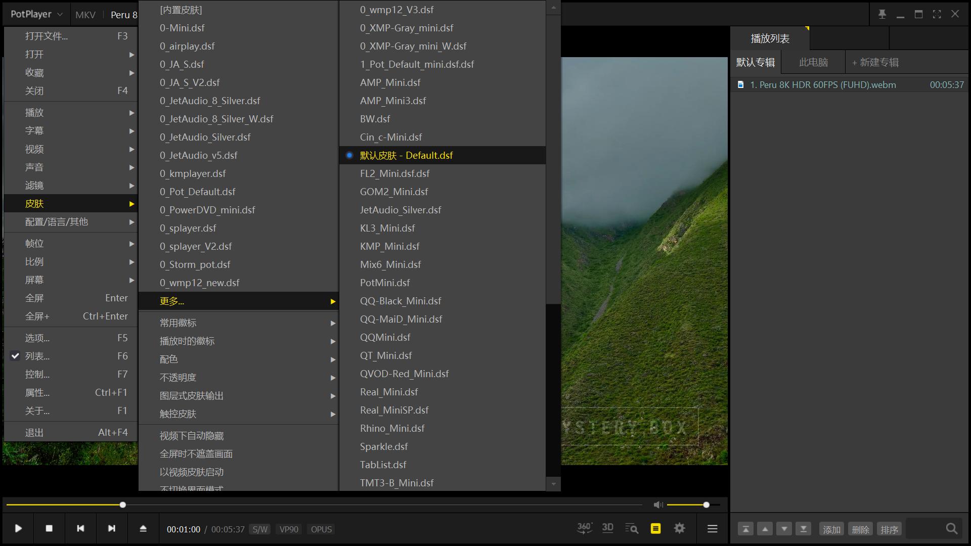 potplayer软件分享,potplayertv版使用教程