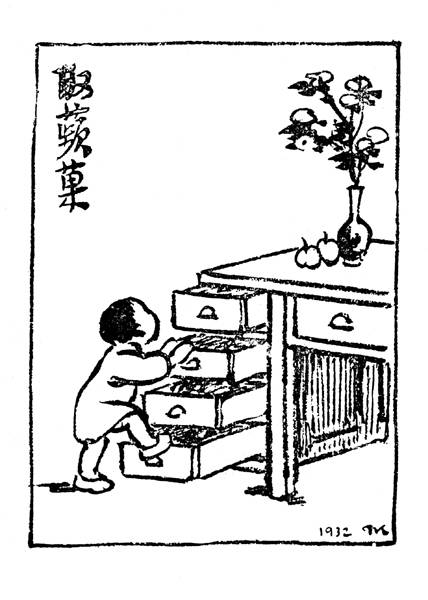 丰子恺治愈文字,丰子恺诞辰120周年完整版