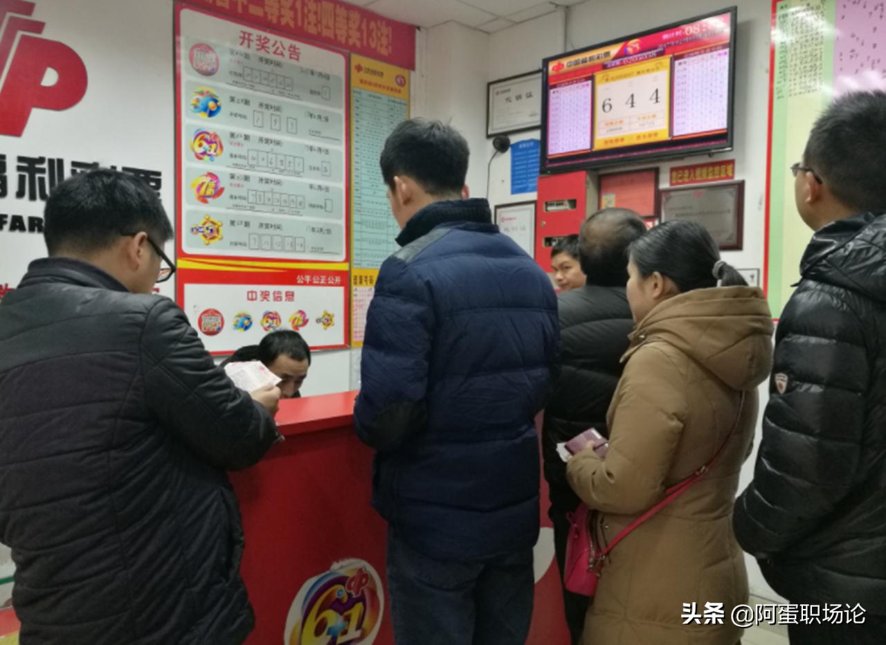 为什么国家要禁止“网购”彩票？看到原因后，网友：太明智了