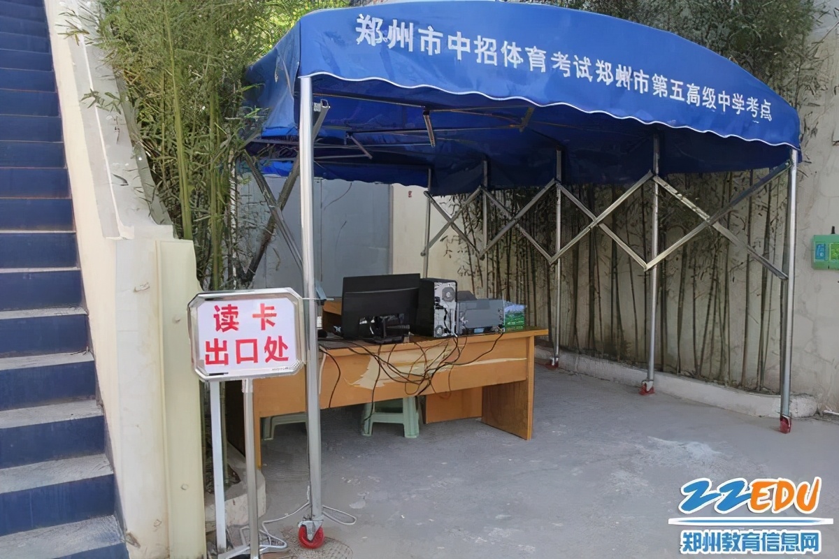 郑州中招体育考试病免和残免,郑州中招体育考试项目及标准