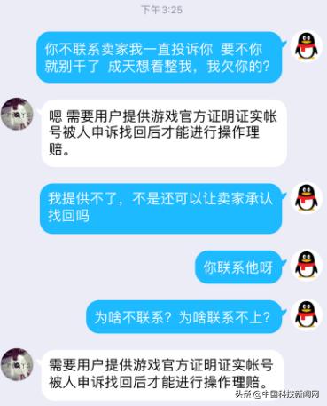 5173上的保险可靠吗,5173这个平台安全吗