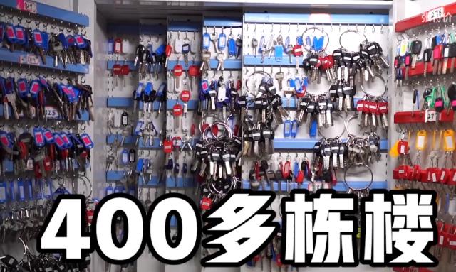 93年女孩坐拥400栋楼年收租24亿，是对后浪最大的恶意