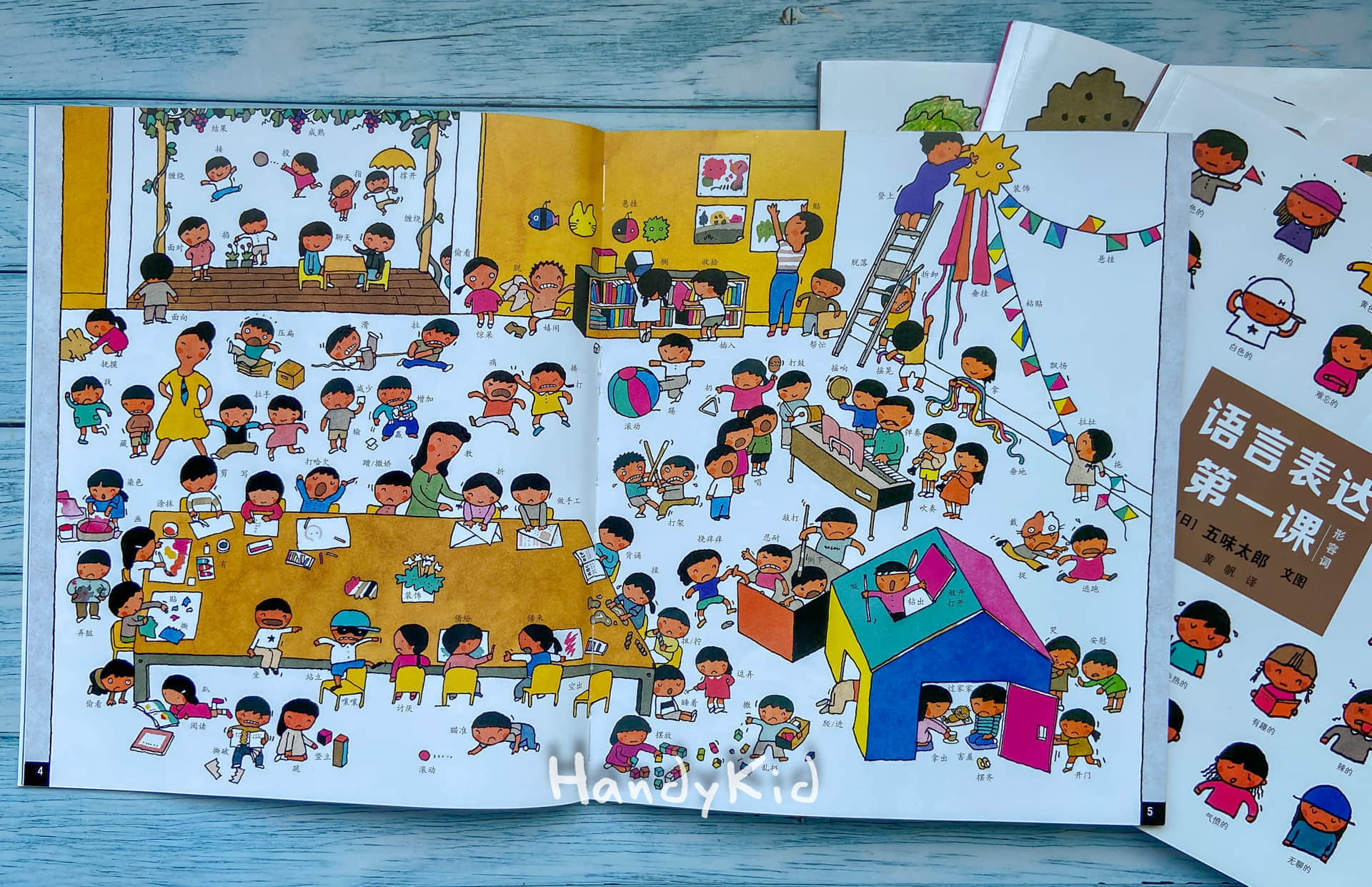 六一推荐绘本,4-5年级儿童节礼物排行榜推荐