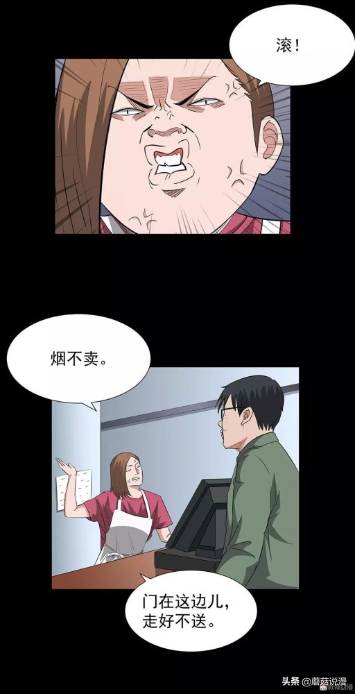 人性系列：《键盘侠》啃老的网络喷子最终自食恶果