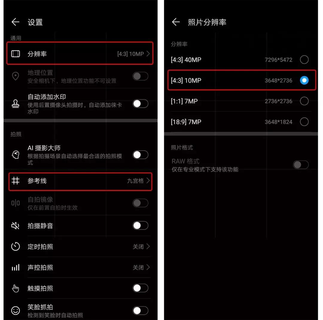 华为手机相机技巧及使用方法,华为手机自带什么相机