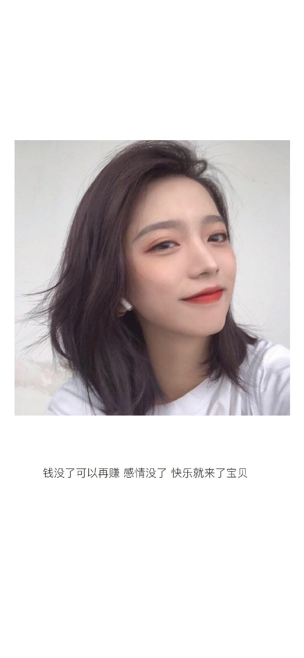 多彩壁纸535期｜文字控女生简约壁纸