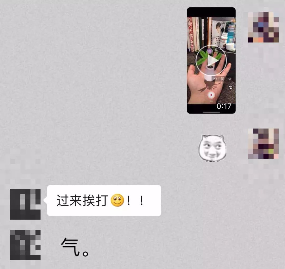 为什么今天都在发“想要你栽在我手里”？难道因为她们手里有土？