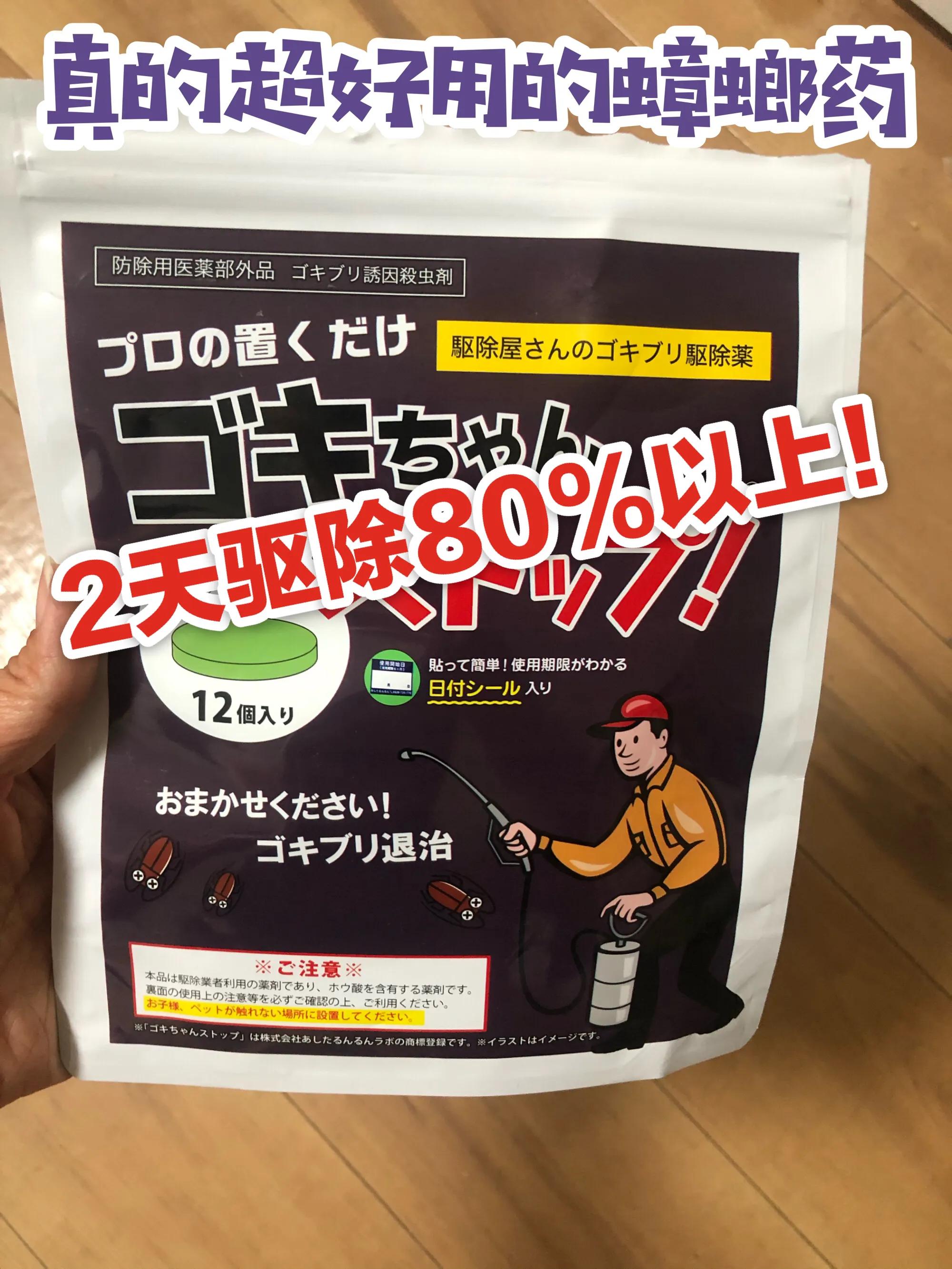 用什么蟑螂药可以彻底去除蟑螂,哪种蟑螂药消除蟑螂最好