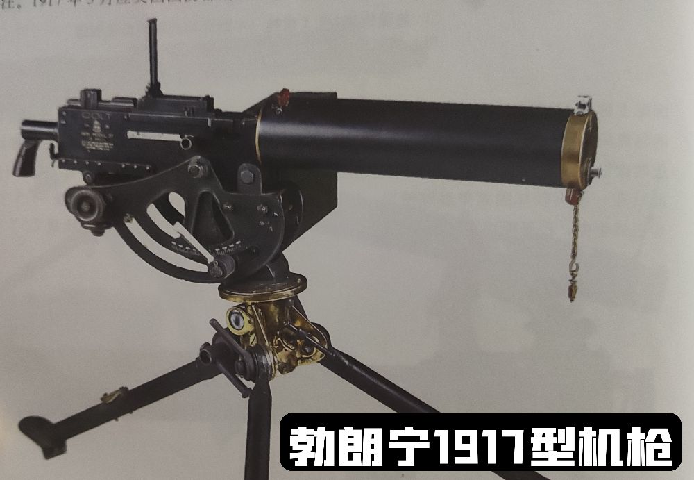 美国枪发展历史视频,美国枪史