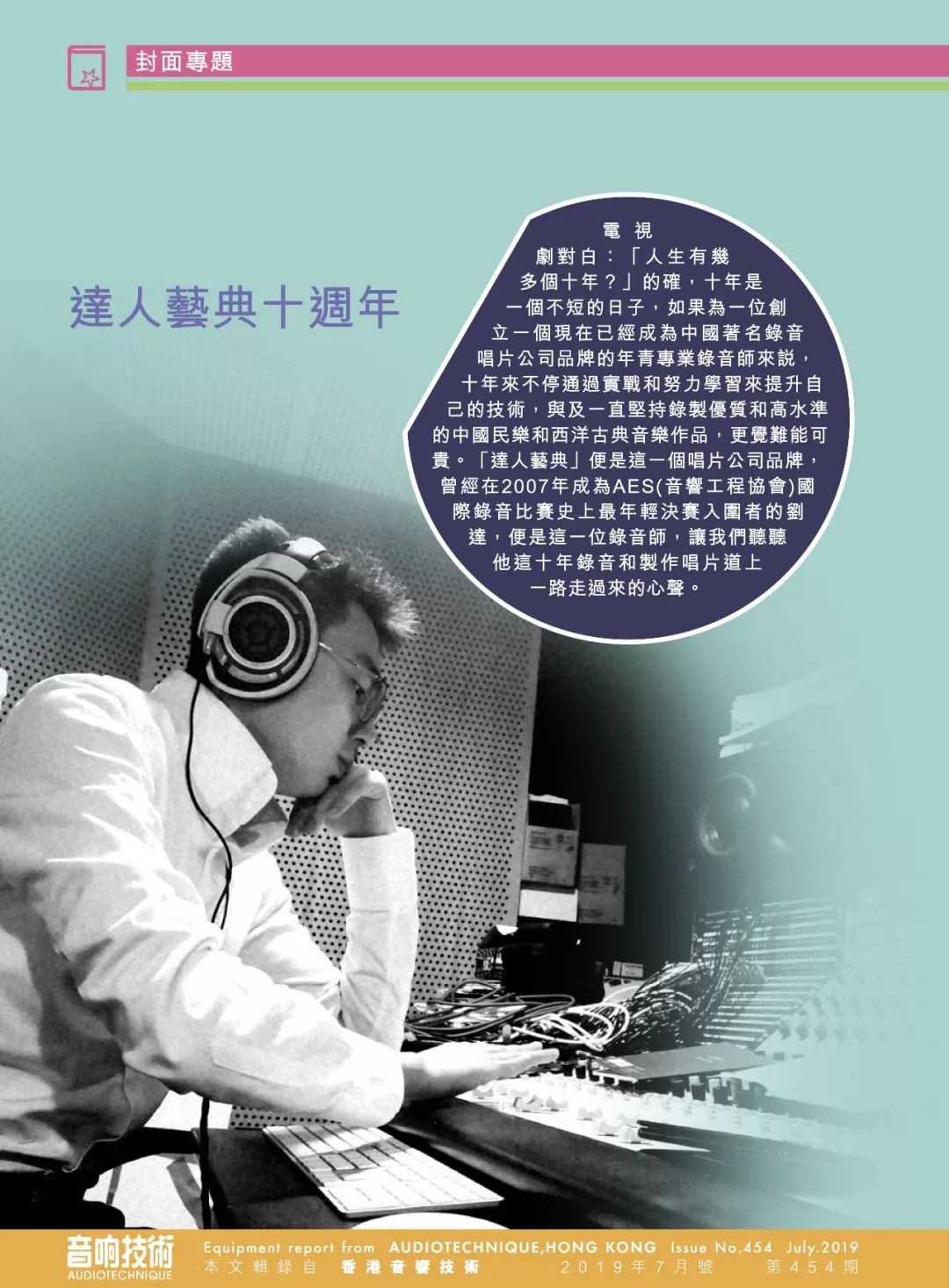 杈句汉鎷惧勾涓撹緫,杈句汉鎷惧勾