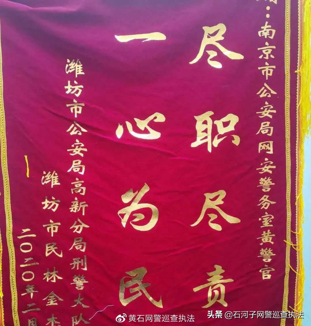 抓获刷单网络诈骗团伙,刷单诈骗警方抓获