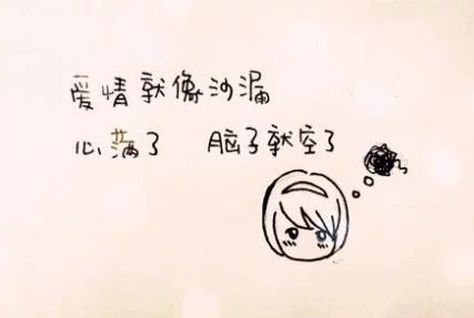 带文字的图片唯美伤感关于爱情,心碎的图片大全绝望伤感