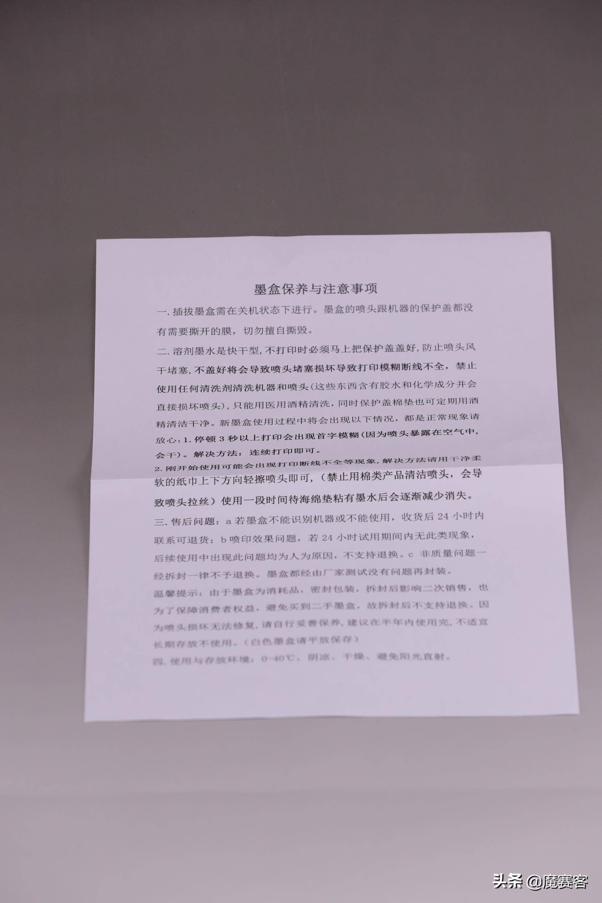 徐州毕升手持喷码机,苏州毕升手持喷码机使用说明书