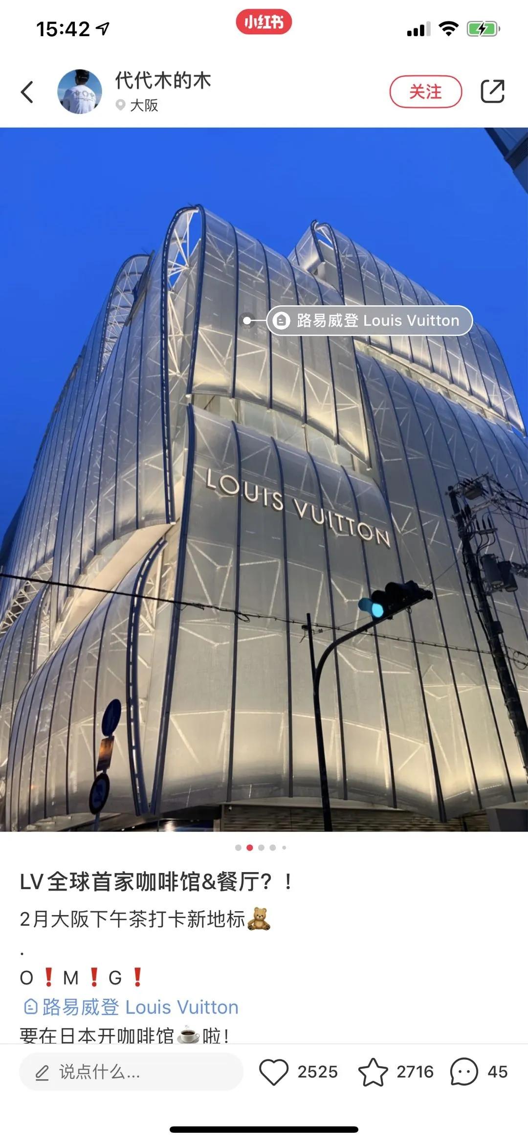 lv鍏ㄧ悆绗竴瀹跺挅鍟″簵,lv濂緢鍝佸挅鍟″簵