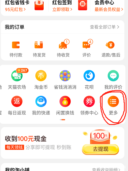淘宝千牛开店流程视频教程,淘宝怎样开店流程视频教程