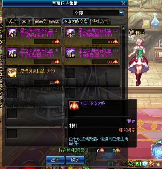 100级装备提升攻略,平民玩家升到100级后怎么打造装备