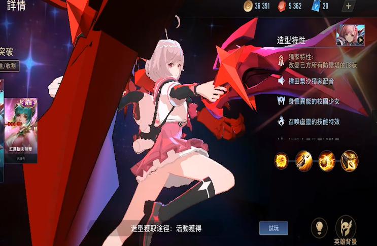 王者光荣孙尚香新皮肤次元突破,王者光荣孙尚香稀有皮肤出场动作