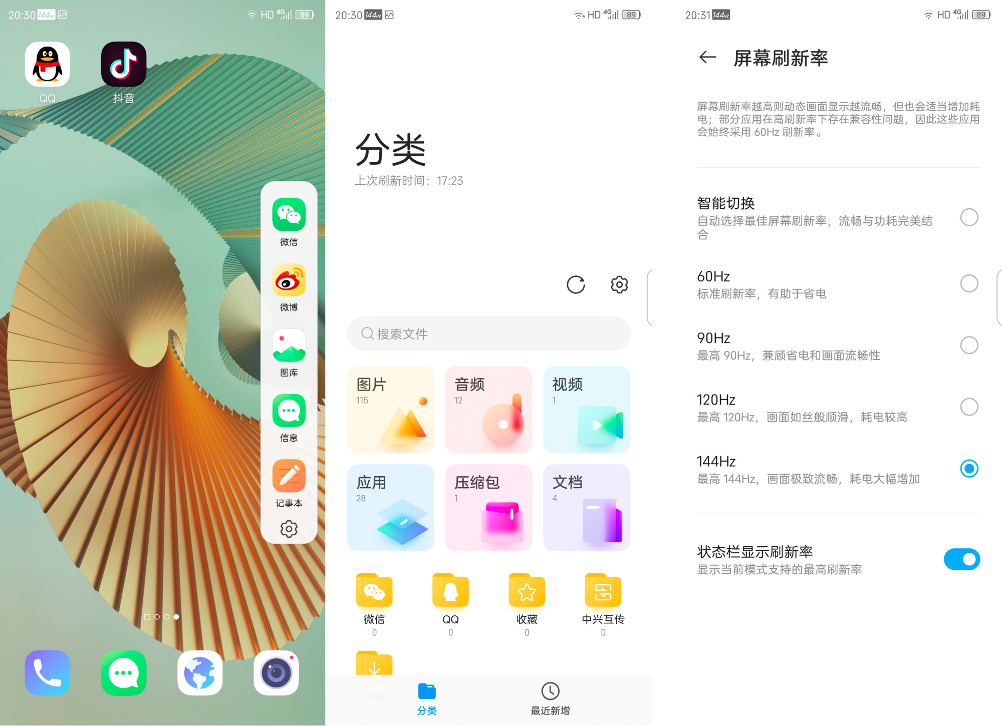 中兴axon30ultra航天版拍照评测,中兴axon30ultra对比努比亚nubiaz30pro