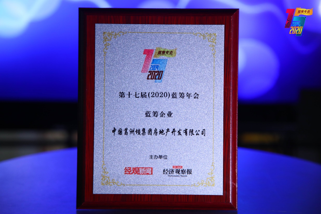 葛洲坝房地产开发有限公司,中国葛洲坝集团股份有限公司咋样