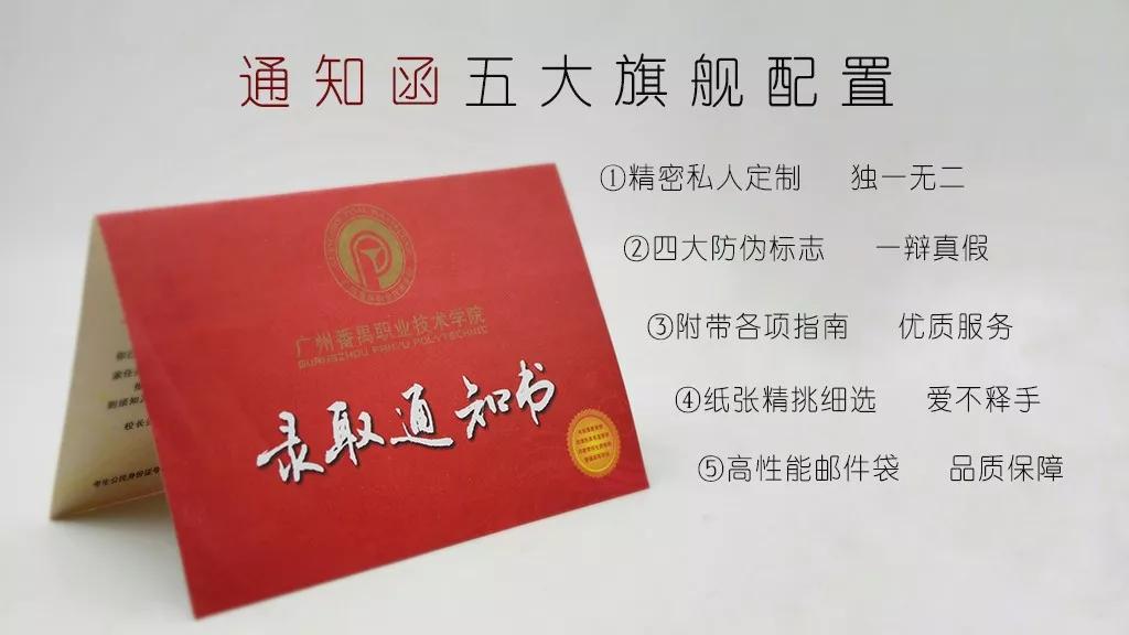 天水师范学院录取通知书查询,山西成考录取通知书怎么查询