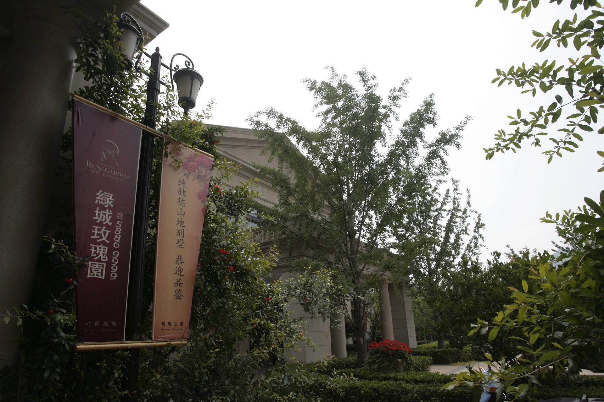 绿城阔别郑州十六年,孙宏斌和宋卫平跟纵火案什么关系