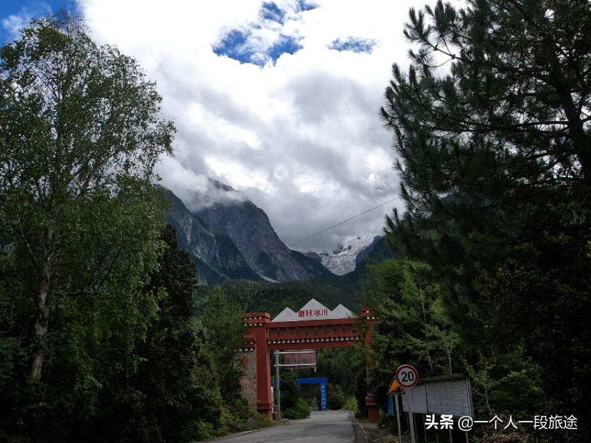 茂名骑行*藏西**：然乌到波密，松林间骑行是一种享用