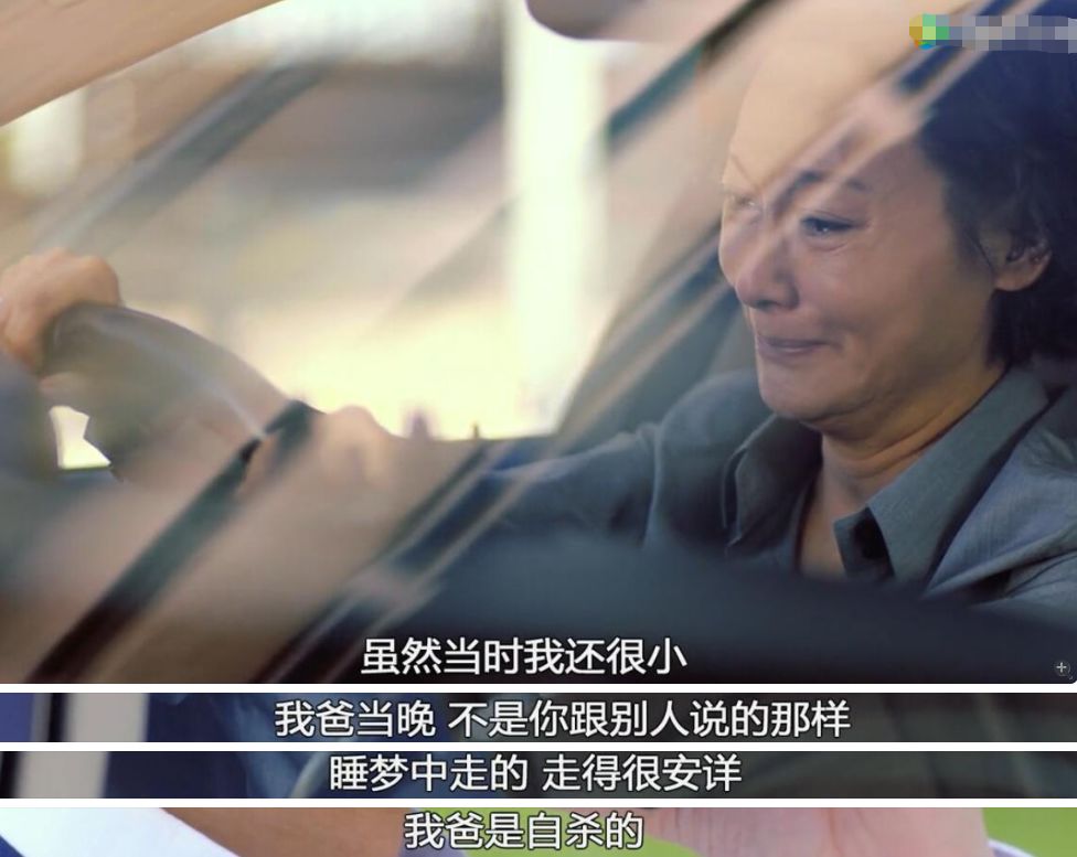 铁探中惠英红和黄智对飙粤语,铁探大结局了吗