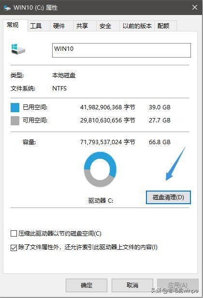 c盘空间越来越少电脑变慢,c盘空间莫名变小了