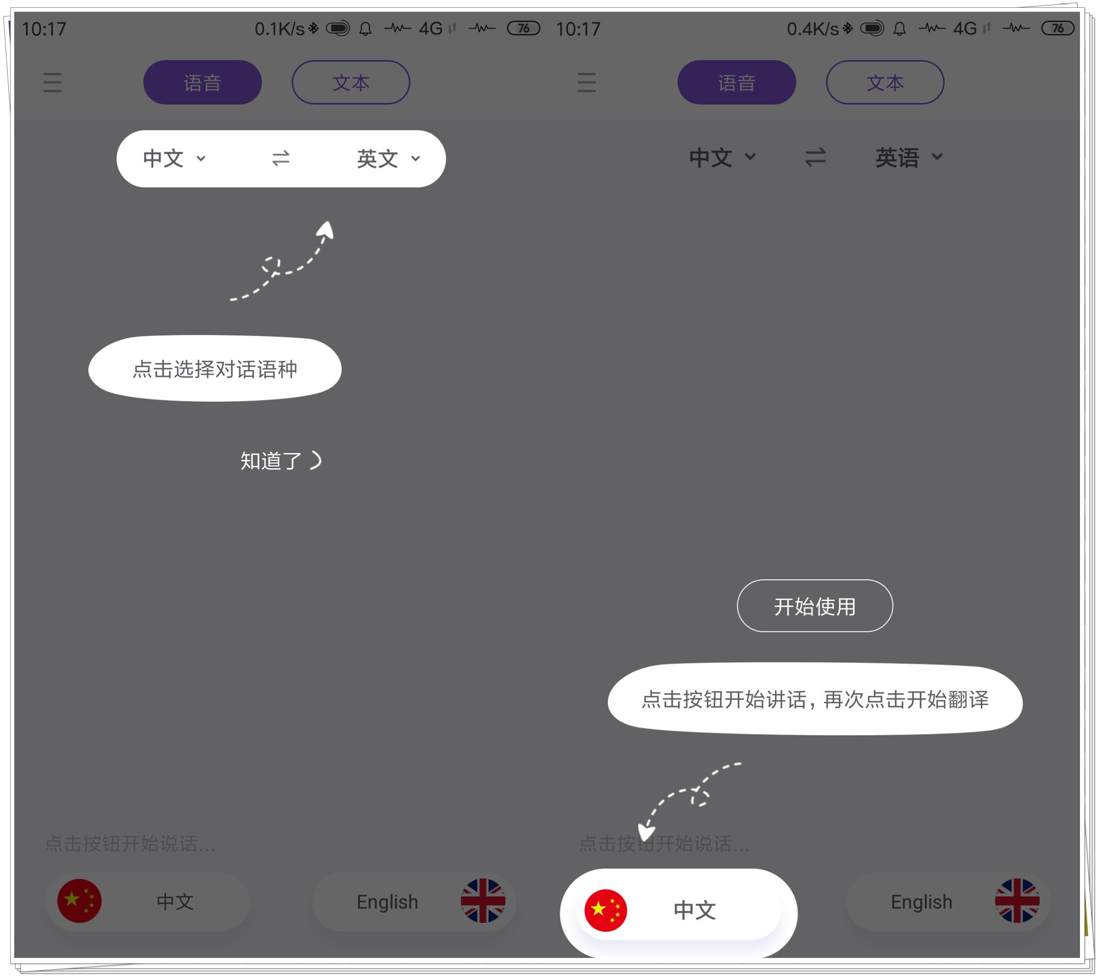 微信翻译怎么用中文翻译成英文,微信中的翻译功能对方能看到吗