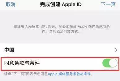 ios设备未允许faceid,ios设备显示不是ios